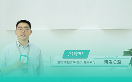 k1体育x清安储能